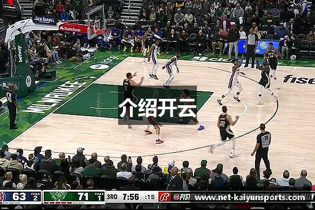 开云「中国」官方网站-Kaiyun官方/登录入口